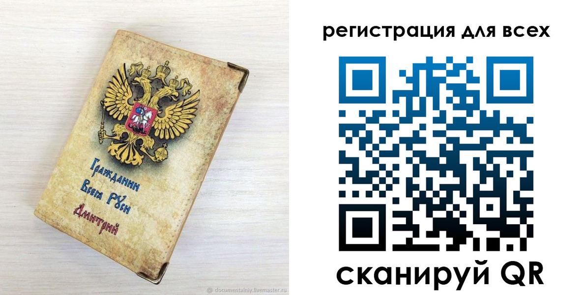 временная регистрация поиск в Нурлате