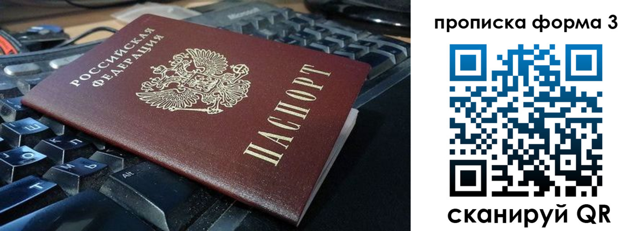 временная регистрация адрес в Нурлате