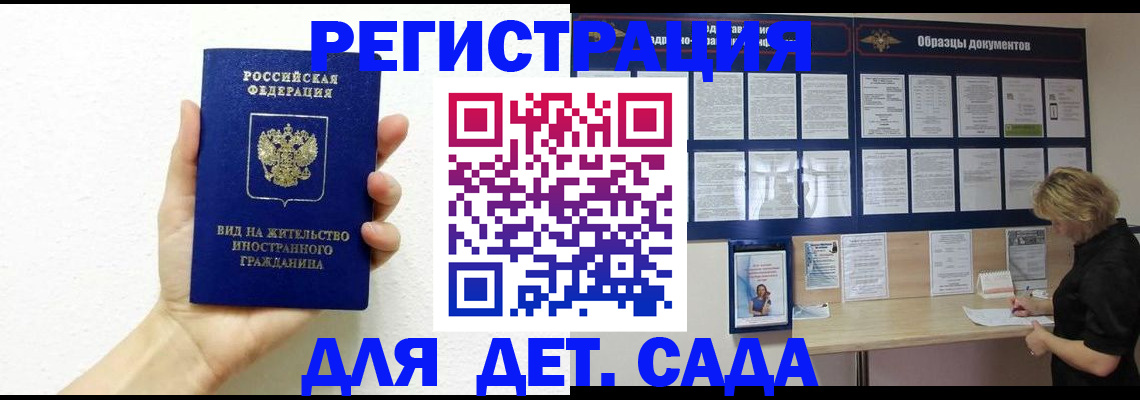 пропишу в квартире в Нурлате