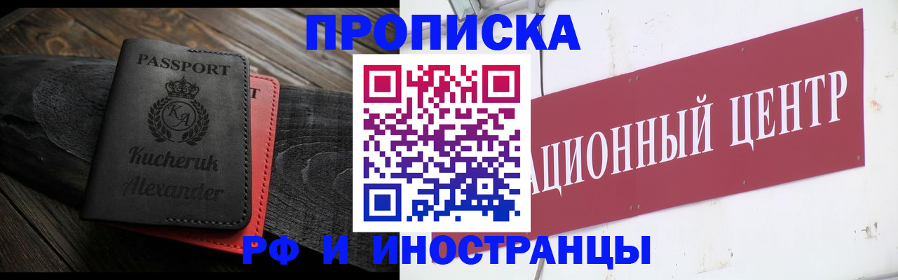 регистрация для школы в Нурлате