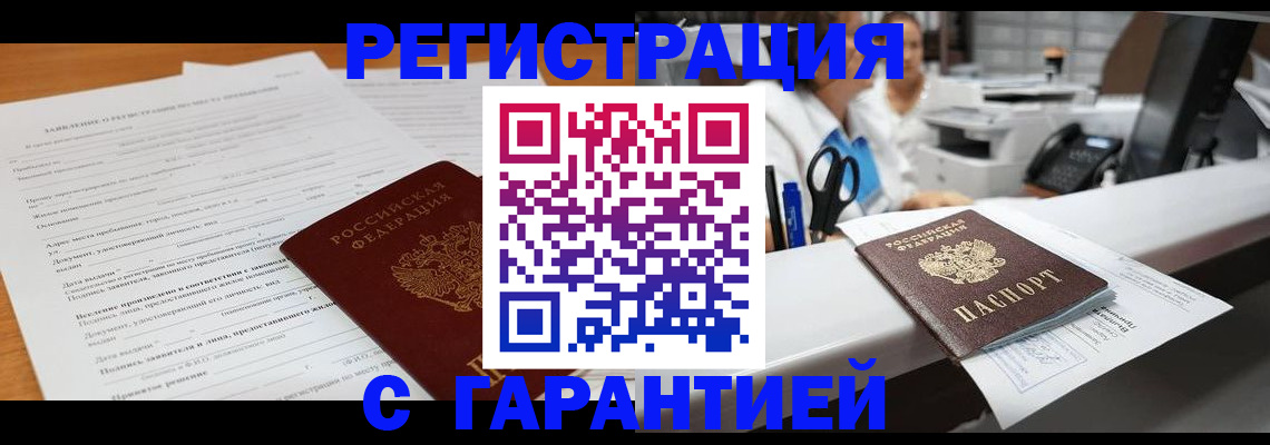 регистрация для школы в Нурлате